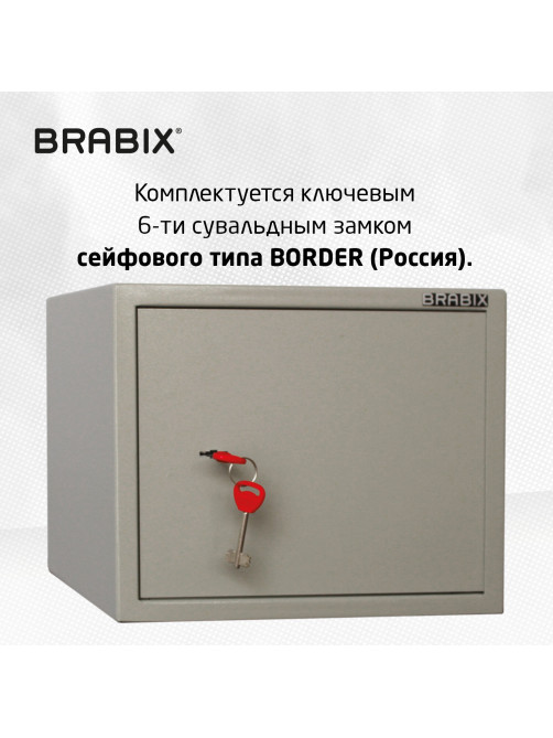 Сейф мебельный BRABIX 
