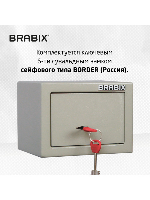 Сейф мебельный BRABIX 