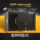 Сейф мебельный BRABIX 