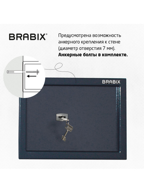 Сейф BRABIX 