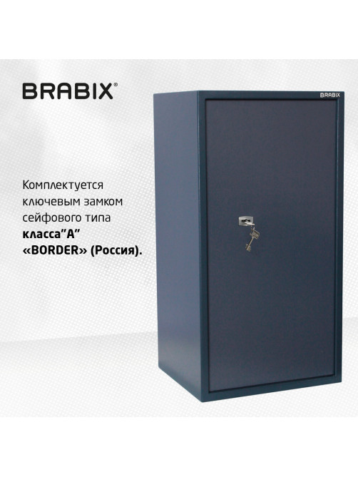 Сейф BRABIX 