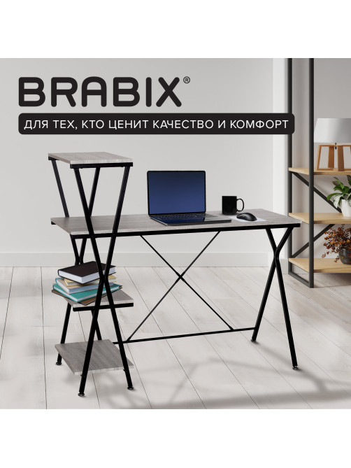 Стол на металлокаркасе BRABIX 