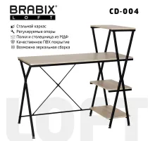Стол на металлокаркасе BRABIX 