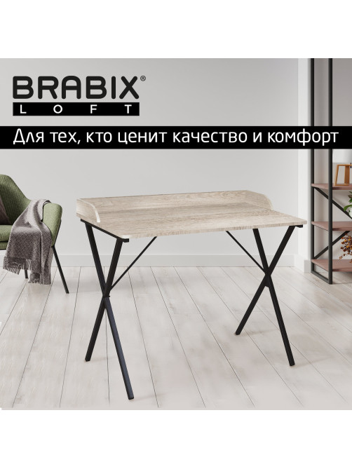 Стол на металлокаркасе BRABIX 