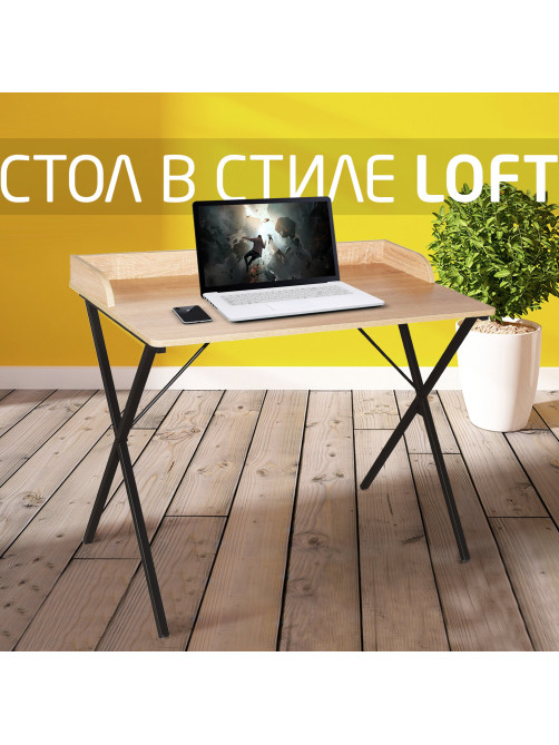 Стол на металлокаркасе BRABIX 