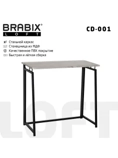 Стол на металлокаркасе BRABIX 