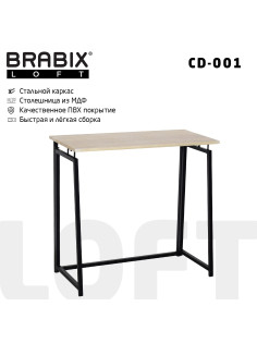 Стол на металлокаркасе BRABIX 