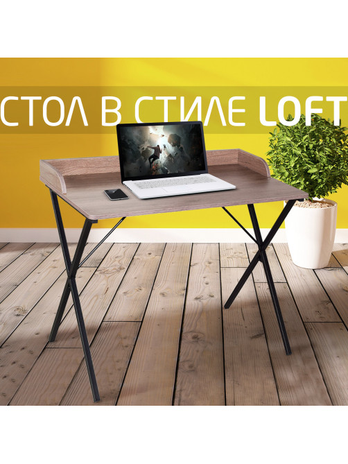 Стол на металлокаркасе BRABIX 