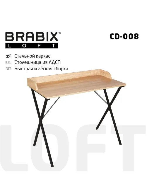 Стол на металлокаркасе BRABIX 