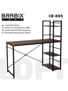 Стол на металлокаркасе BRABIX 