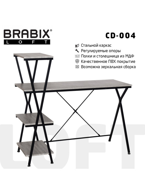 Стол на металлокаркасе BRABIX 