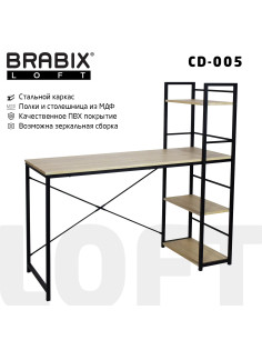 Стол на металлокаркасе BRABIX 
