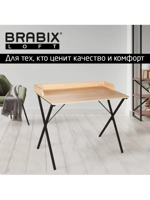 Стол на металлокаркасе BRABIX 