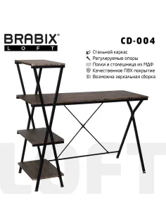 Стол на металлокаркасе BRABIX 
