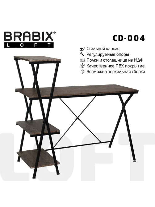 Стол на металлокаркасе BRABIX 