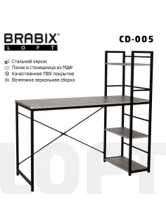 Стол на металлокаркасе BRABIX 