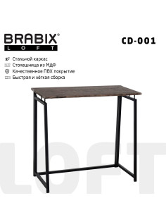Стол на металлокаркасе BRABIX 
