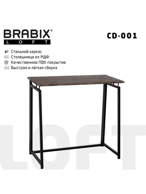 Стол на металлокаркасе BRABIX 