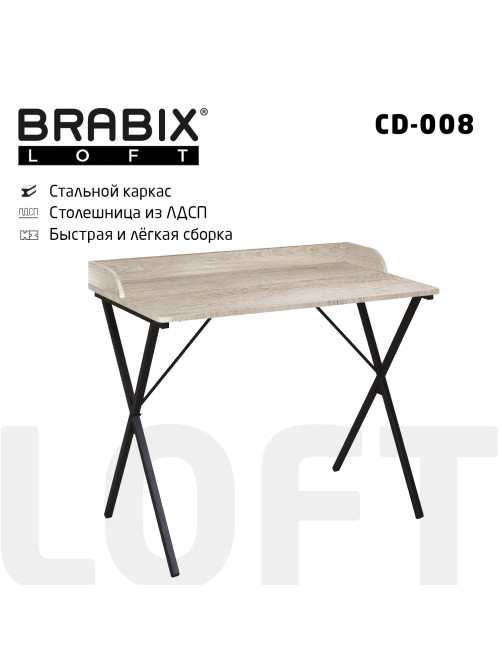 Стол на металлокаркасе BRABIX 
