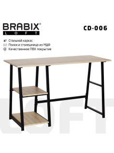Стол на металлокаркасе BRABIX 