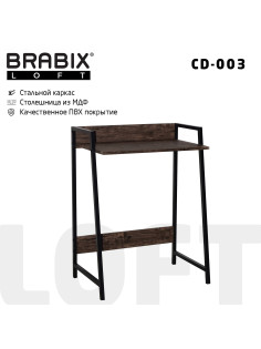Стол на металлокаркасе BRABIX 