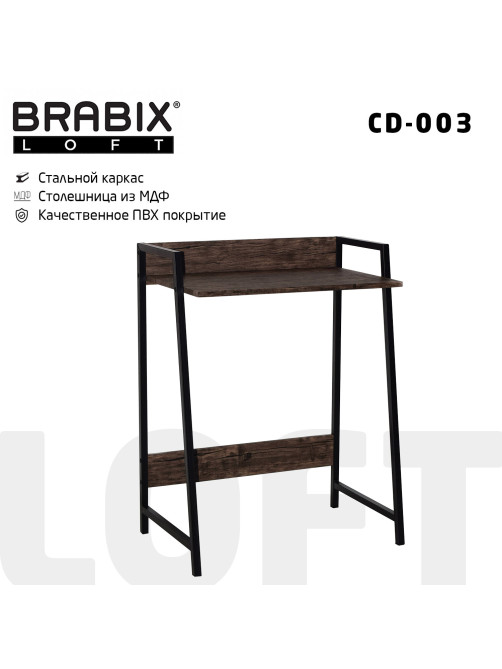Стол на металлокаркасе BRABIX 