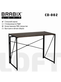 Стол на металлокаркасе BRABIX 