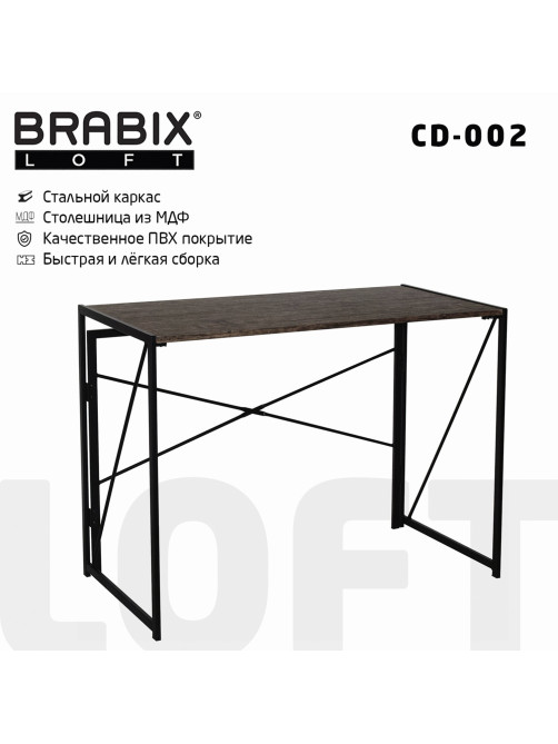 Стол на металлокаркасе BRABIX 