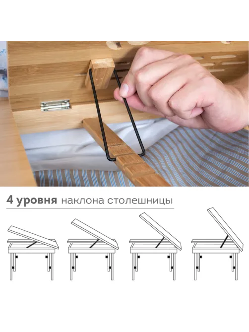 Столик БАМБУКОВЫЙ складной для ноутбука/завтрака, DASWERK (ДАСВЕРК), 532582