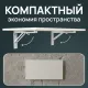 Стол настенный откидной 