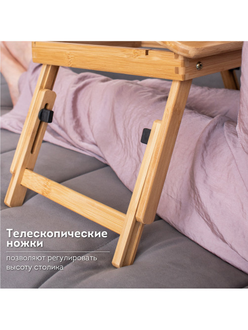 Столик БАМБУКОВЫЙ складной для ноутбука/завтрака, с охлаждением, DASWERK (ДАСВЕРК), 532583