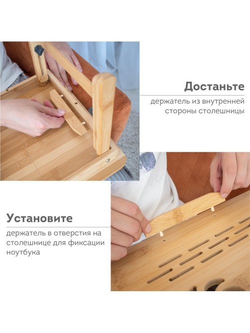 Столик БАМБУКОВЫЙ складной для ноутбука/завтрака, DASWERK (ДАСВЕРК), 532582