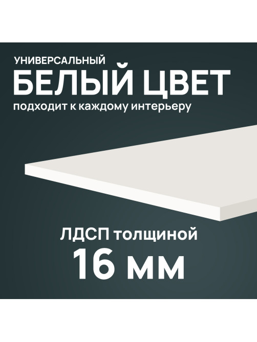 Стол настенный откидной 