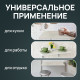 Стол настенный откидной 