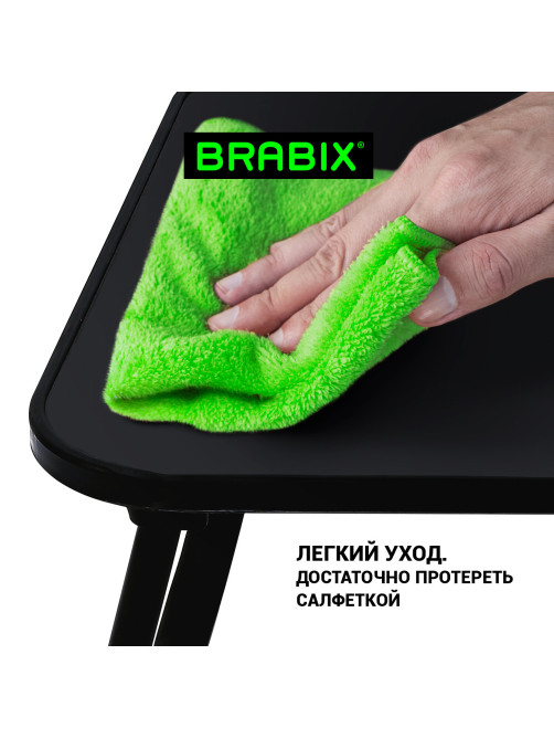 Столик складной для ноутбука/завтрака BRABIX BT-002 (600х400х265 мм), черный, 532901
