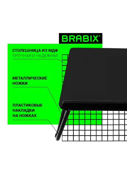 Столик складной для ноутбука/завтрака BRABIX BT-004 (560х320х270 мм), регулировка наклона, черный, 532905
