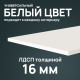 Стол настенный откидной 