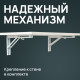 Стол настенный откидной 