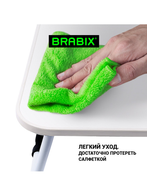 Столик складной для ноутбука/завтрака BRABIX BT-002 (600х400х265 мм), белый, 532902