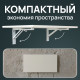 Стол настенный откидной 