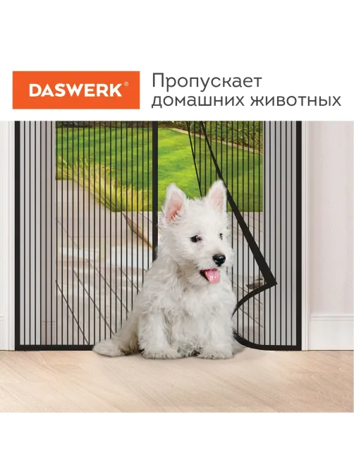 Москитная сетка дверная на магнитах 100х210 см, антимоскитная, черная, DASWERK (ДАСВЕРК), 607985