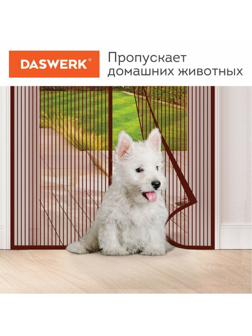 Москитная сетка дверная на магнитах 100х210 см, антимоскитная, коричневая, DASWERK (ДАСВЕРК), 607986