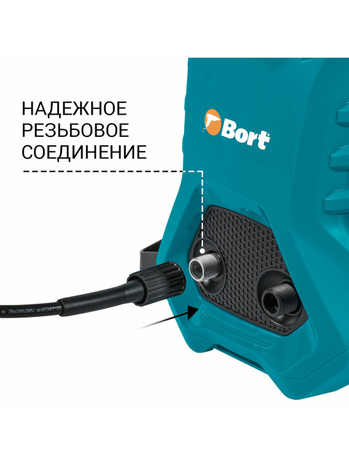 Минимойка BORT BHR-2000M-PRO, мощность 2 кВт, давление 150 бар, шланг 8 м, 93416411