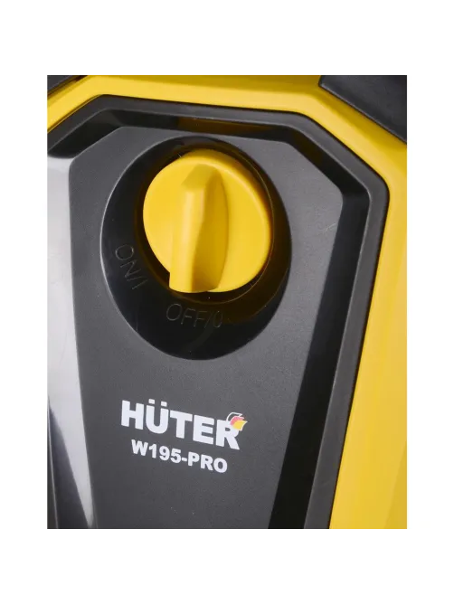 Минимойка HUTER W195-PRO, мощность 2,5 кВт, давление 195 бар, шланг 8 м, 70/8/15