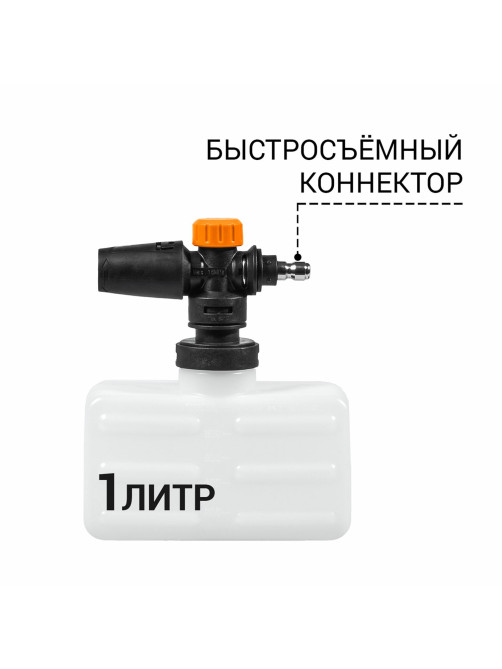 Минимойка BORT BHR-2000M-PRO, мощность 2 кВт, давление 150 бар, шланг 8 м, 93416411
