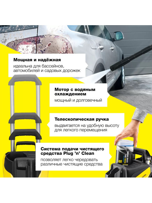 Минимойка KARCHER (КЕРХЕР) K 7 PREMIUM POWER, мощность 3 кВт, давление 180 бар, шланг 10 м, 1.317-170.0