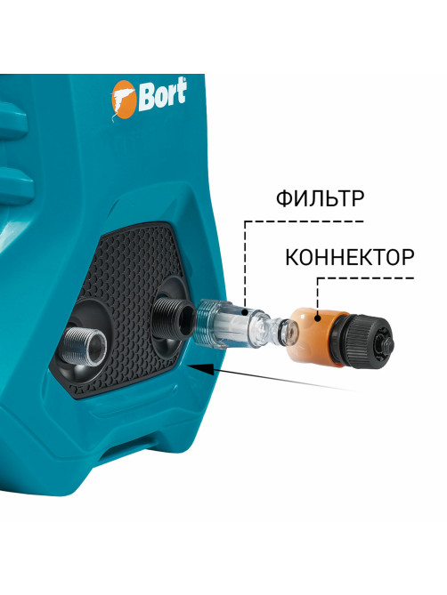Минимойка BORT BHR-2000M-PRO, мощность 2 кВт, давление 150 бар, шланг 8 м, 93416411