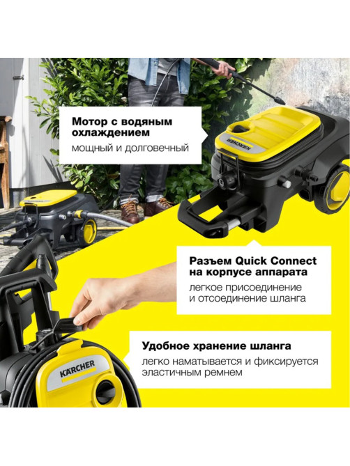 Минимойка KARCHER K 5 COMPACT, мощность 2,1 кВт, давление 145 бар, шланг 8 м, 1.630-750.0