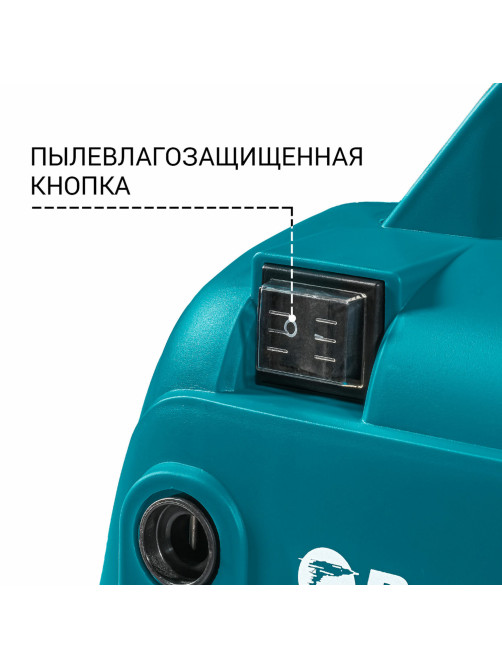 Минимойка BORT BHR-1600-COMPACT, мощность 1,6 кВт, давление 120 бар, шланг 5 м, 93415742