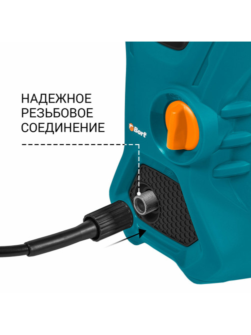 Минимойка BORT BHR-1700-PRO, мощность 1,6 кВт, давление 120 бар, шланг 4 м, 93416305